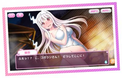 ゆらぎ荘の幽奈さん ドロロン温泉大紀行