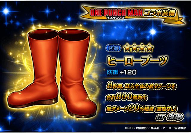 グランドサマナーズの画像
