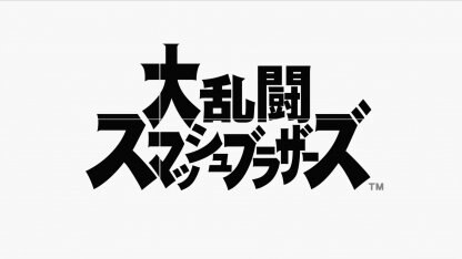 スマブラSwitch(大乱闘!スマッシュブラザーズ)の攻略wikiです。それぞれのコントローラーの操作方法について紹介しています。操作方法がわからない方はぜひ参考にして