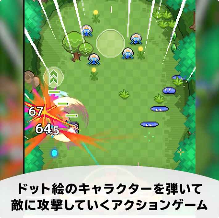 ワーフリ 期間限定 ワールドフリッパー 星導石x1000個を配布 ゲームウィズ Gamewith