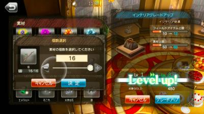 グリムエコーズの画像