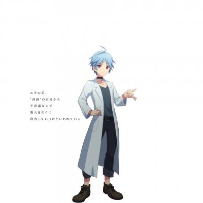 消滅都市キャラクターの画像