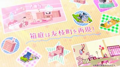 カードキャプターさくらの画像