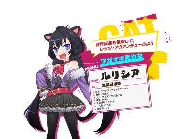 トリカゴの画像