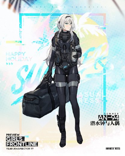 2018水着AN-94アイコン