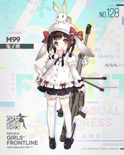 2018冬服M99
