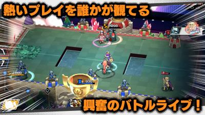 リーグ・オブ・ワンダーランド