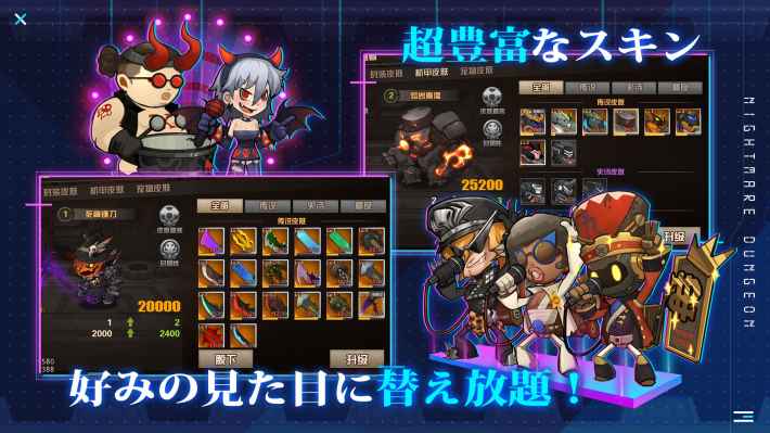 サバイバルダイアリー ナイトメアダンジョンの画像