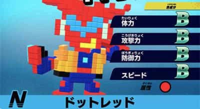 クラフトカードゲーム ドットヒーローズの画像