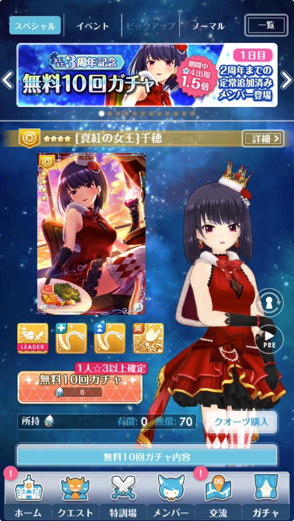 オルタナティブガールズ(オルガル)の画像
