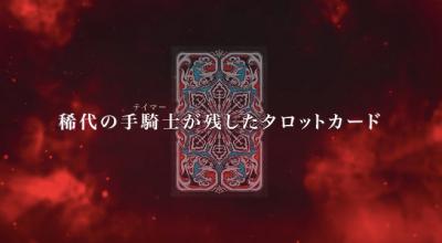 青の祓魔師 DAMNED CHORDの画像