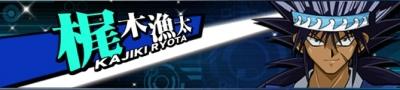 遊戯王デュエルリンクス