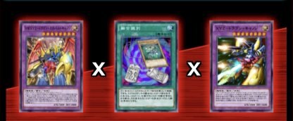 遊戯王デュエルリンクス Vwxyzデッキの評価 レシピと使い方を紹介 ゲームウィズ Gamewith