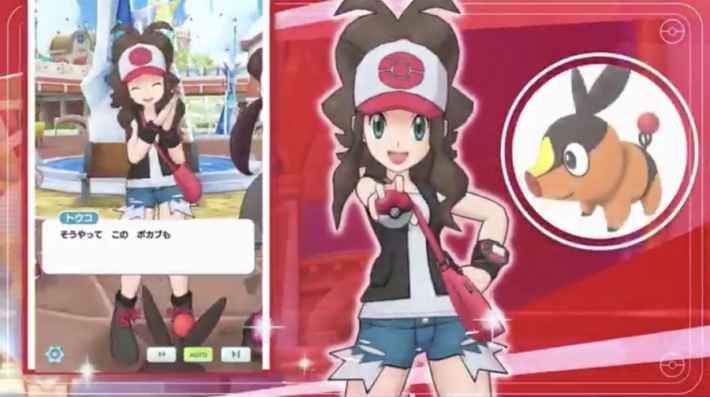 ポケマス】新キャラ情報と追加バディーズ予想!【ポケモン