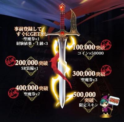 ラングリッサー モバイル