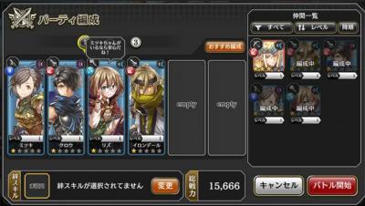 アルカ・ラスト 終わる世界と歌姫の果実の画像