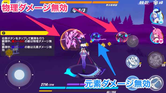 第二世界 EX-2シールドの解説