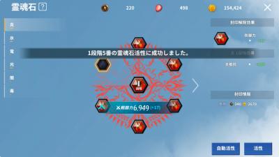イカロスMの画像