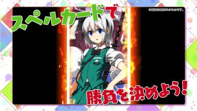 東方キャノンボールの画像