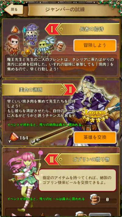 契約勇者の画像