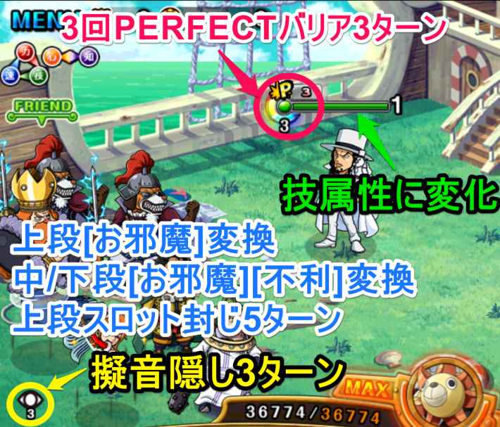 ルッチ戦