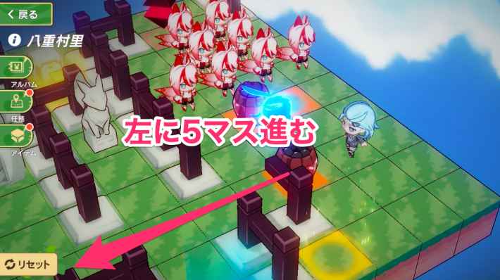 爆弾の動かし方③