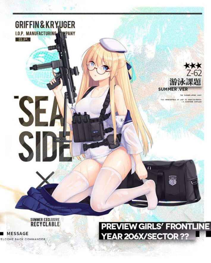 Z-62水着スキンアイコン