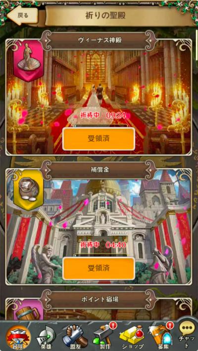 契約勇者の画像
