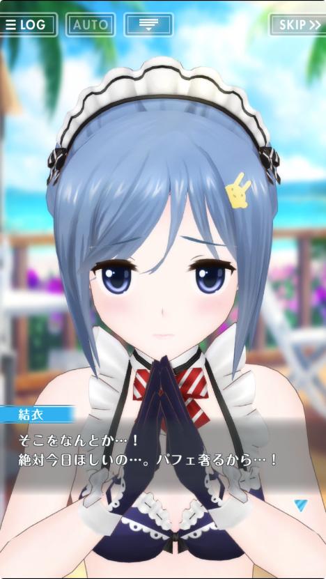 オルタナティブガールズ(オルガル)の画像