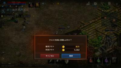 リネージュMの画像