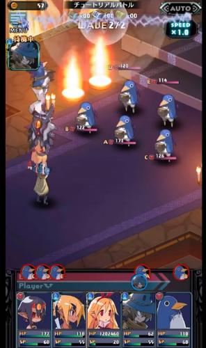 魔界戦記ディスガイアRPGの画像