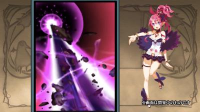 魔界戦記ディスガイアRPGの画像