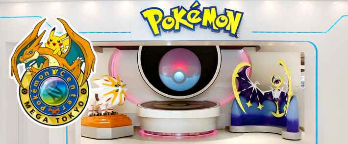 ポケモンセンター