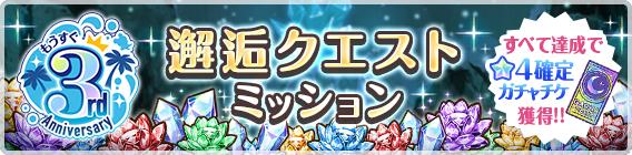 オルタナティブガールズ2の画像