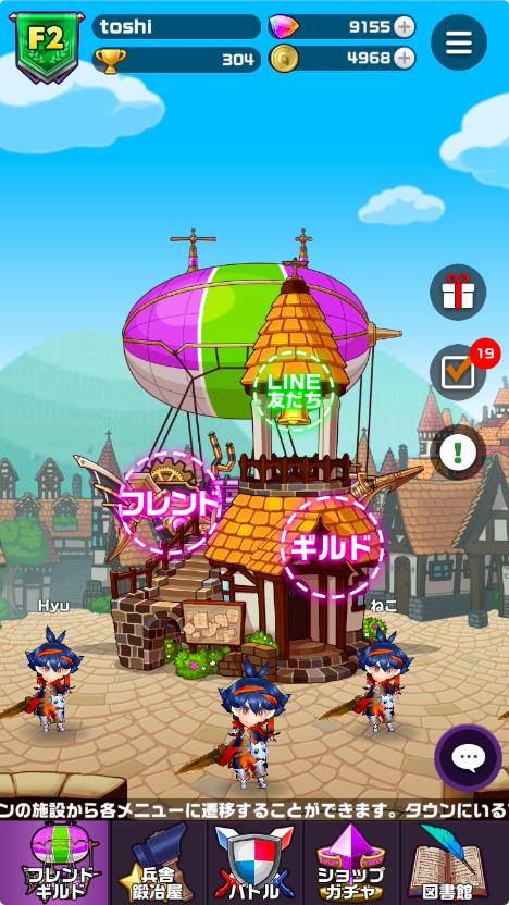 LINE ゴッタマゼイヤーの画像