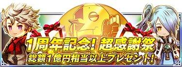 アークザラッドRの画像