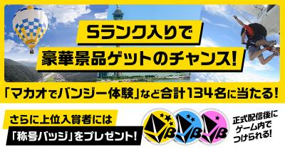 キックフライトの画像