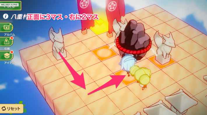 動かし方④