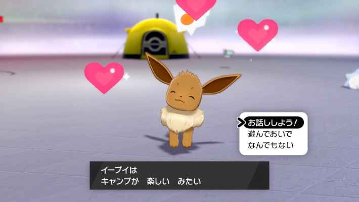 ハート3つ