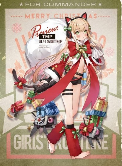 2018クリスマスFP-6アイコン