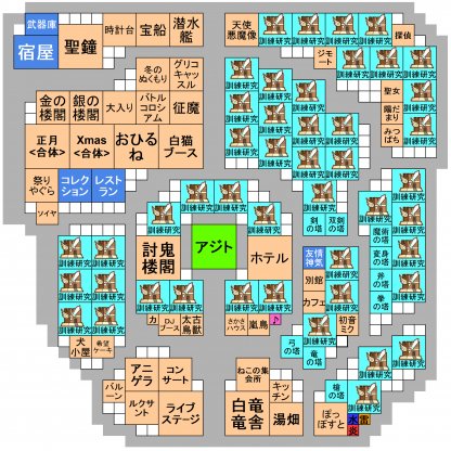 合体施設なし配置