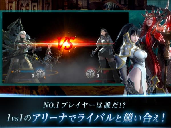 ハンドレッドソウルの画像
