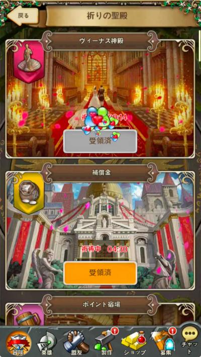 契約勇者の画像