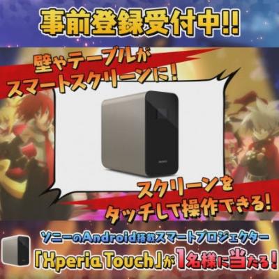 魔界戦記ディスガイアRPGの画像