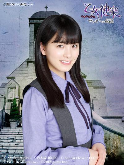 乙女神楽の画像