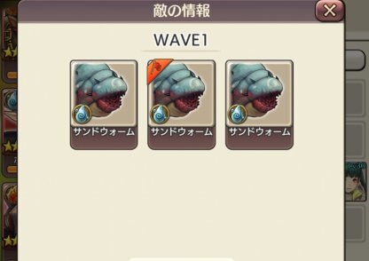 キャラスト 難関クエスト攻略 パルヤン4話 キャラバンストーリーズ ゲームウィズ Gamewith