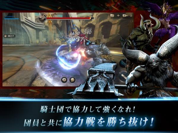 ハンドレッドソウルの画像