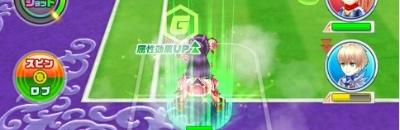コート属性補正の画像