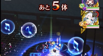 白猫 戦歌の入手場所一覧 パイレーツシンフォニア ゲームウィズ Gamewith