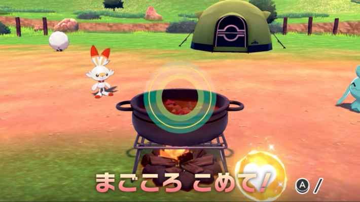 まごころをいれる